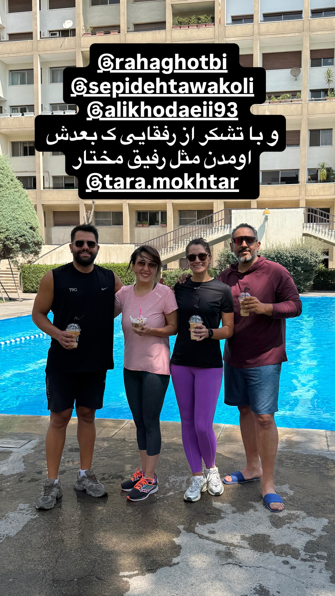  جدید ترین استوری اینستاگرام علی جمشیدی