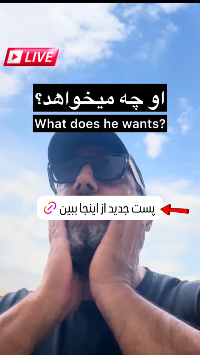  جدید ترین استوری اینستاگرام علی جمشیدی
