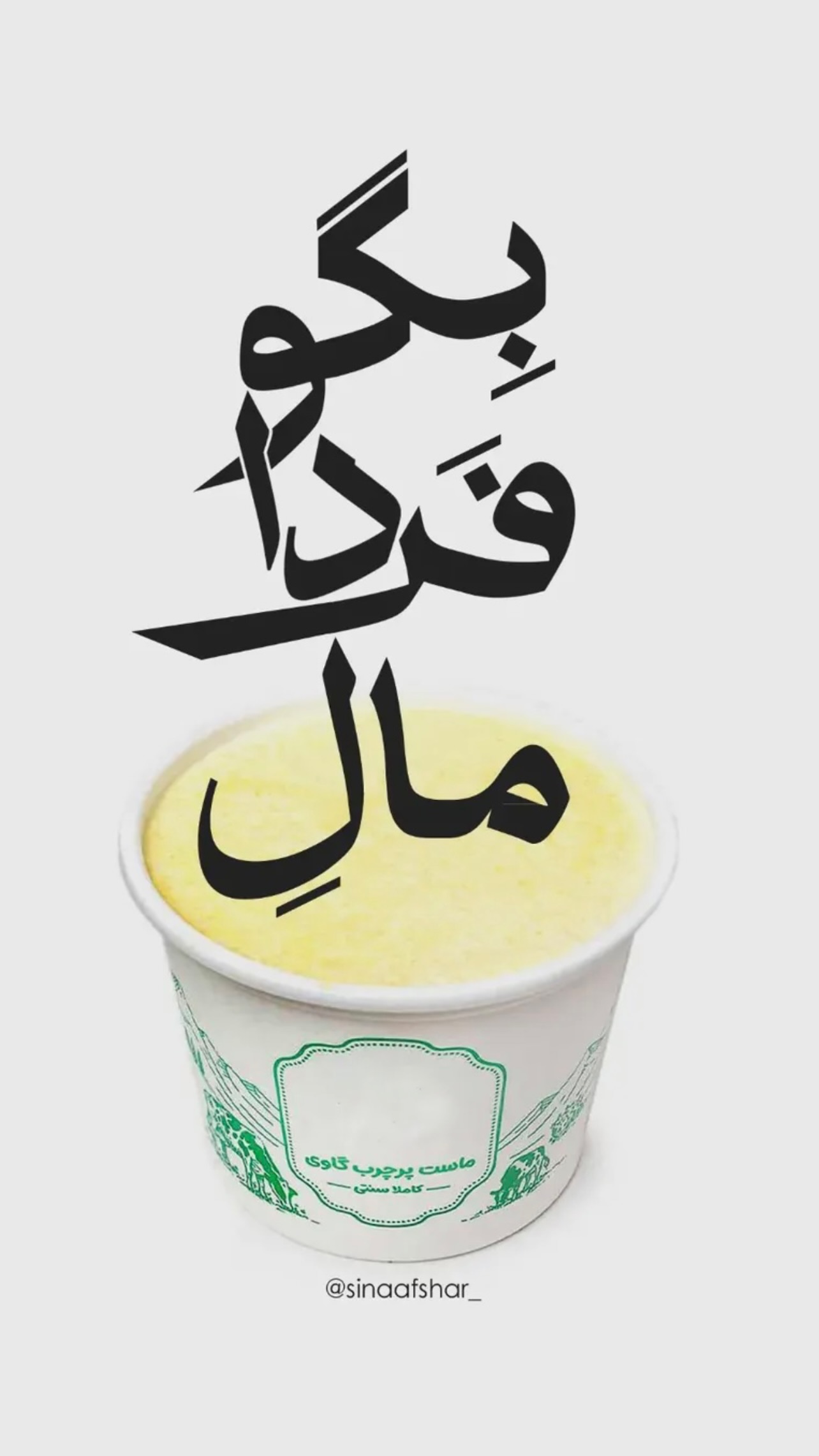  جدید ترین استوری اینستاگرام علی جمشیدی
