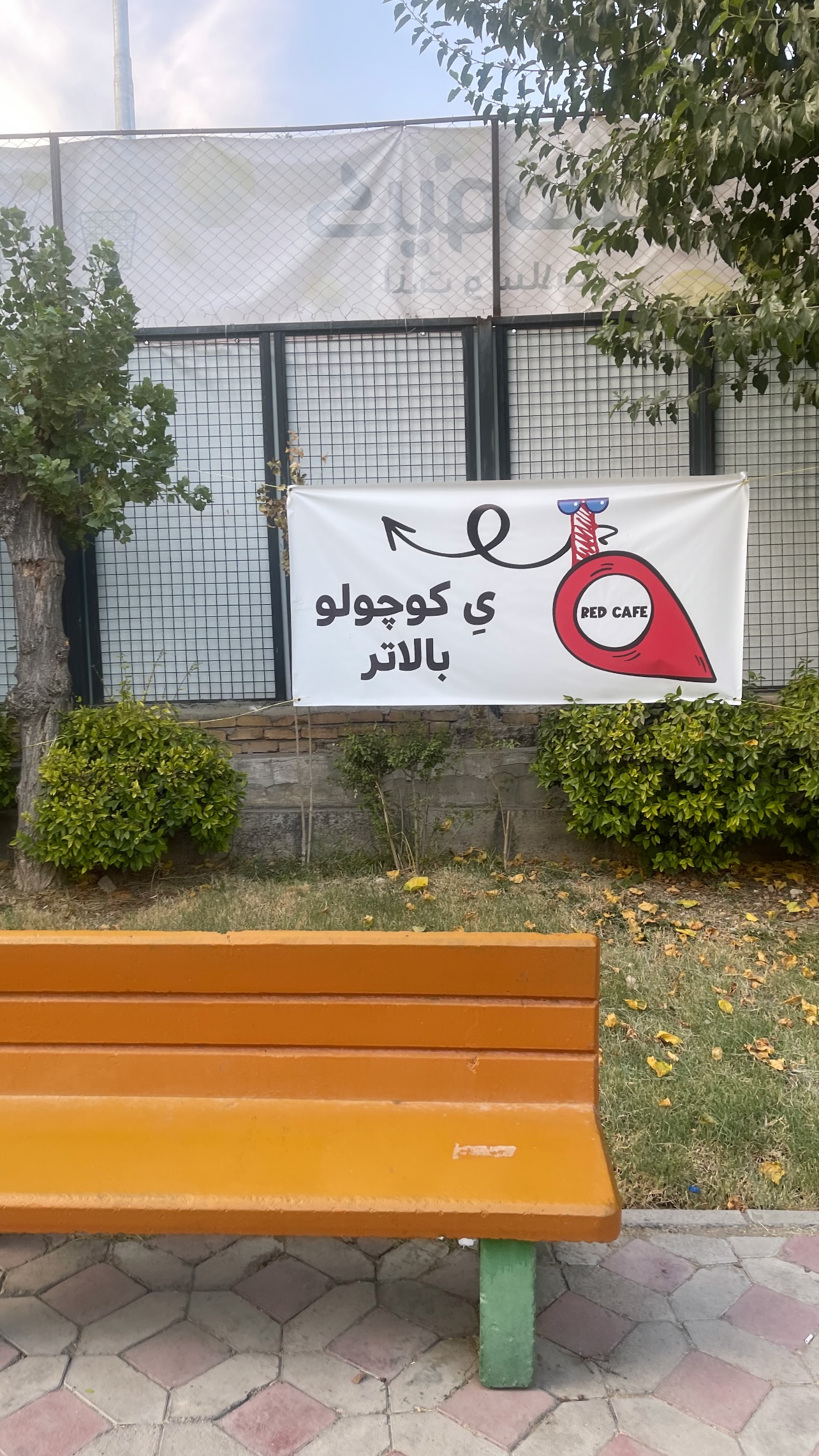  جدید ترین استوری اینستاگرام علی جمشیدی