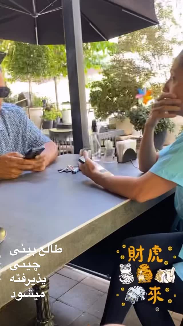  جدید ترین استوری اینستاگرام علی جمشیدی