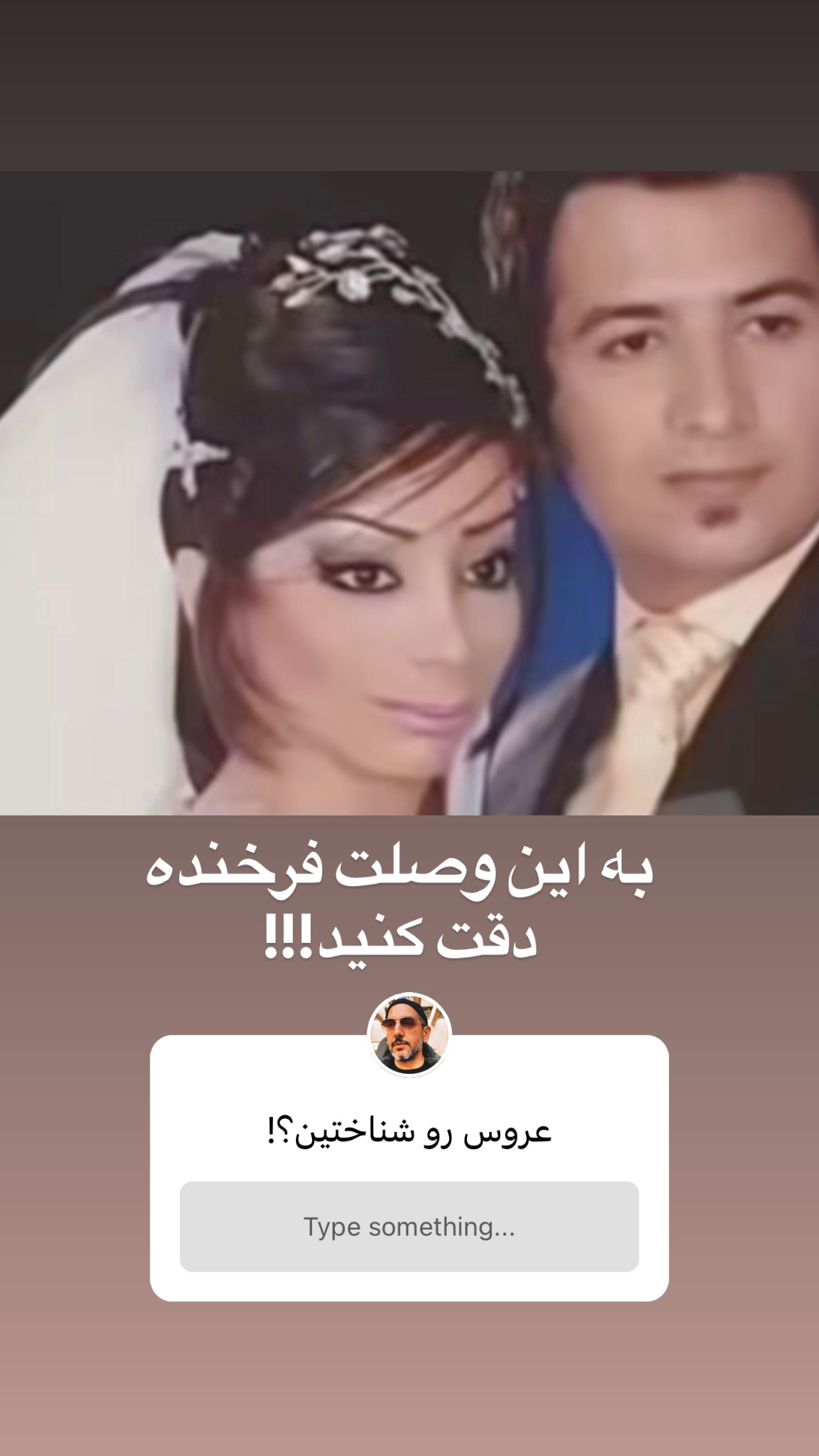  جدید ترین استوری اینستاگرام علی جمشیدی