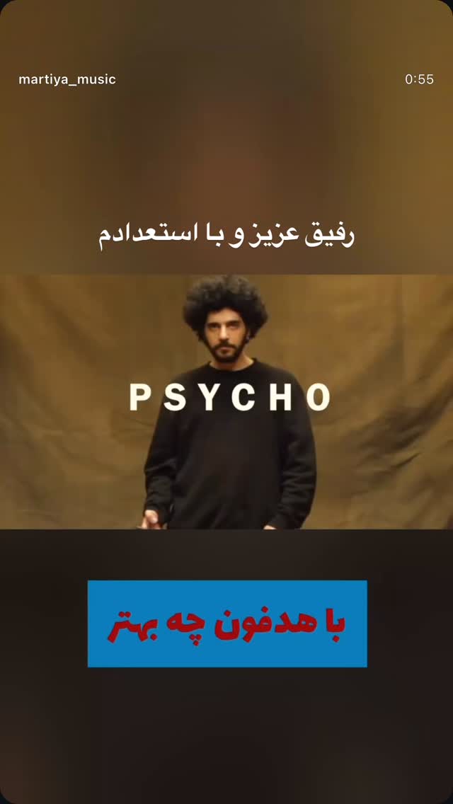  جدید ترین استوری اینستاگرام علی جمشیدی
