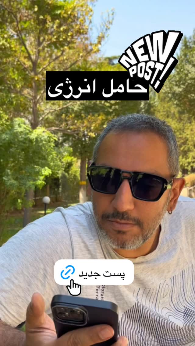  جدید ترین استوری اینستاگرام علی جمشیدی