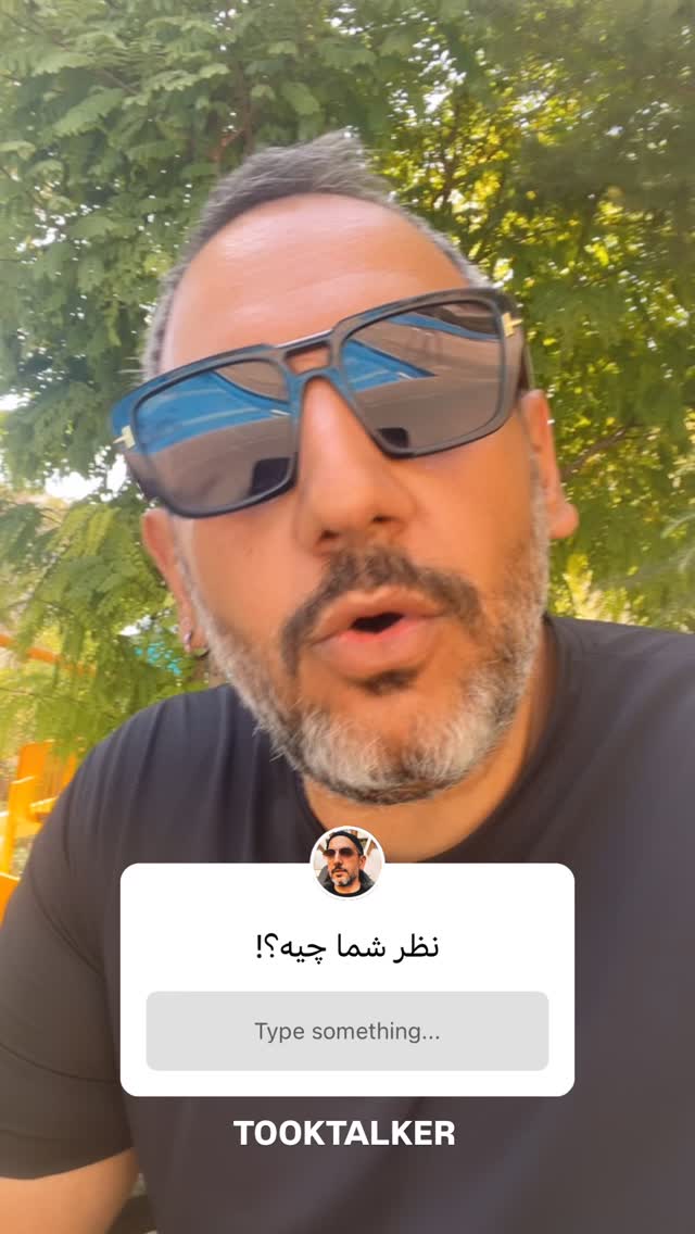  جدید ترین استوری اینستاگرام علی جمشیدی