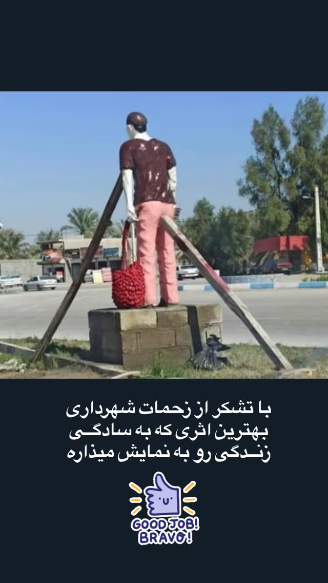  جدید ترین استوری اینستاگرام علی جمشیدی