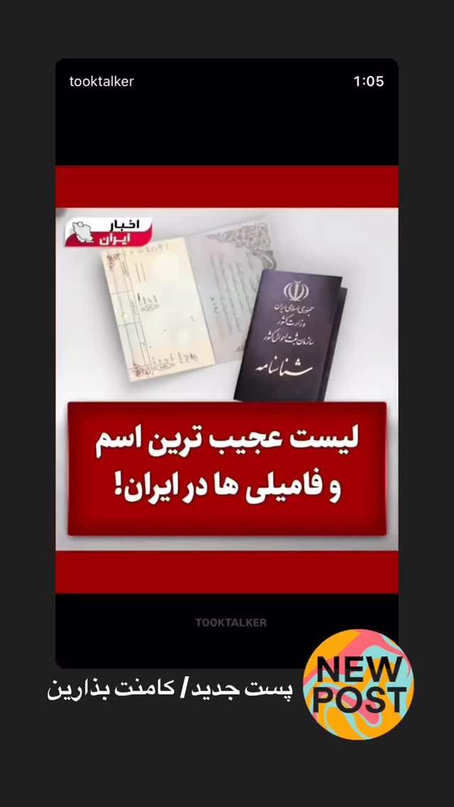  جدید ترین استوری اینستاگرام علی جمشیدی