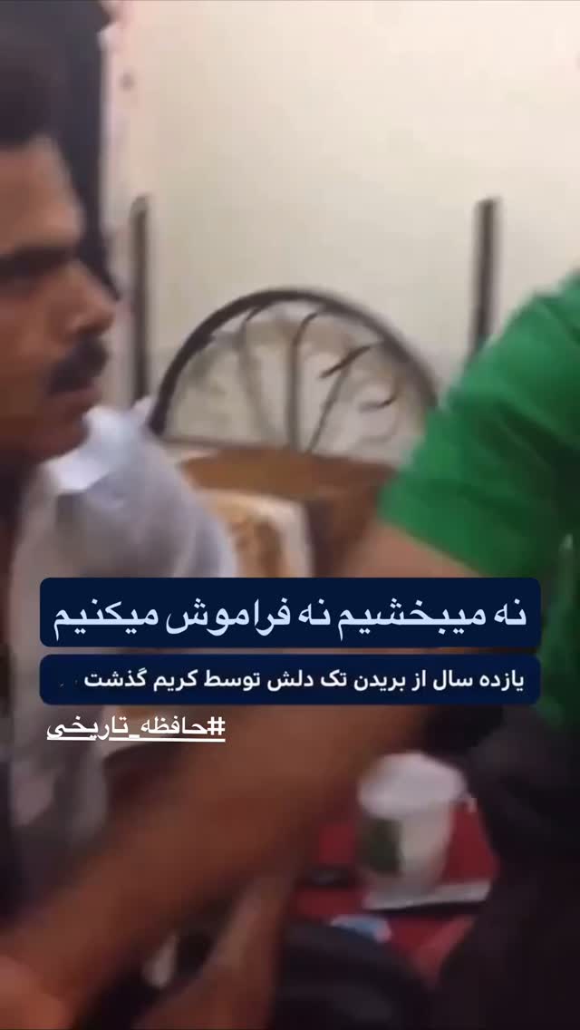  جدید ترین استوری اینستاگرام علی جمشیدی