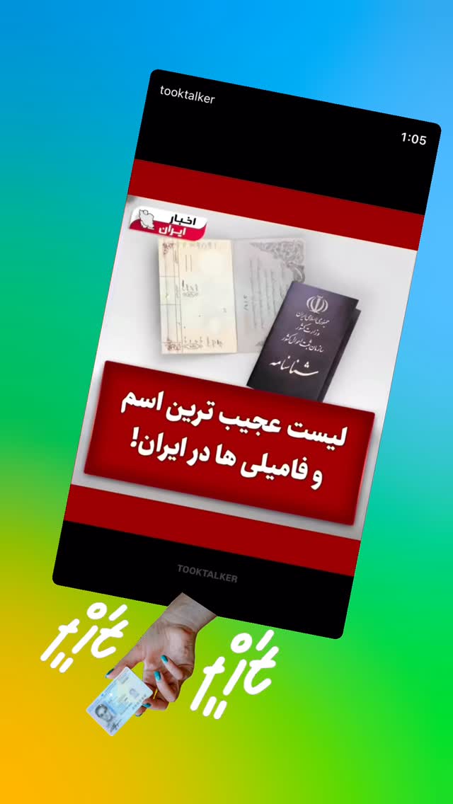 جدید ترین استوری اینستاگرام علی جمشیدی