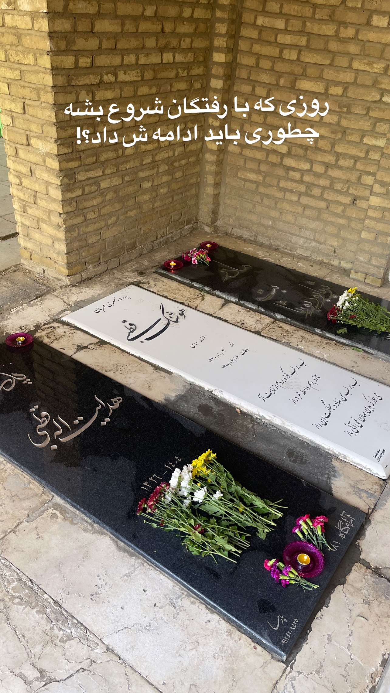  جدید ترین استوری اینستاگرام علی جمشیدی