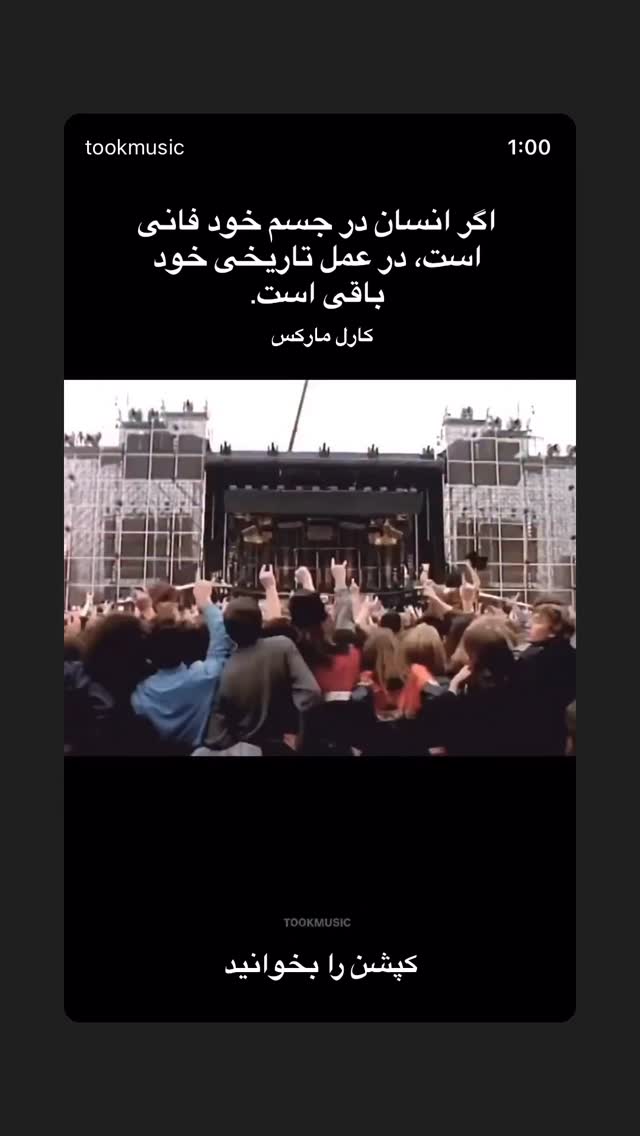  جدید ترین استوری اینستاگرام علی جمشیدی