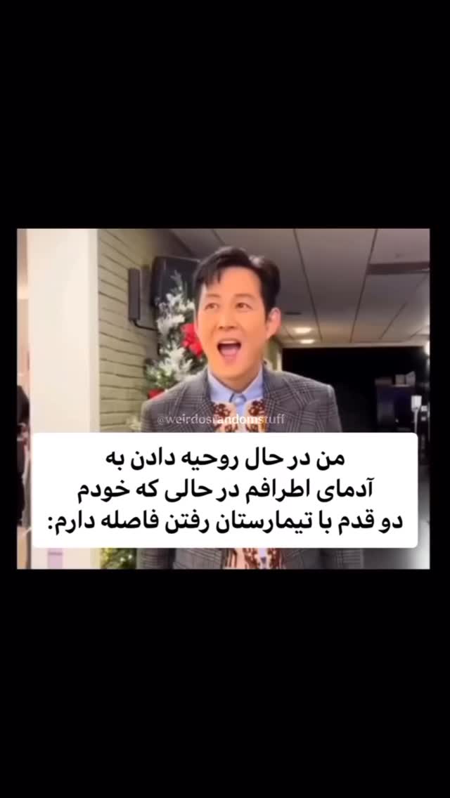  جدید ترین استوری اینستاگرام علی جمشیدی
