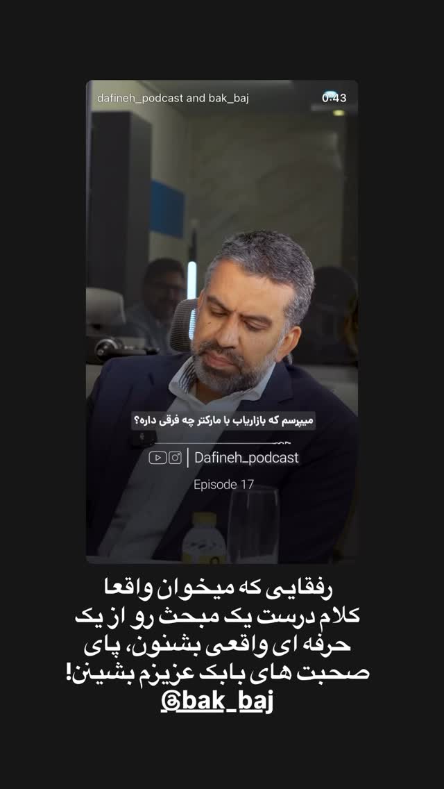  جدید ترین استوری اینستاگرام علی جمشیدی