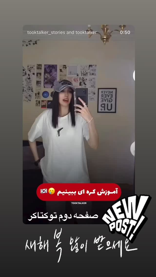  جدید ترین استوری اینستاگرام علی جمشیدی