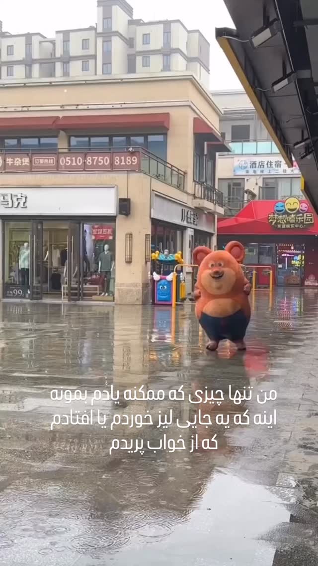  جدید ترین استوری اینستاگرام علی جمشیدی