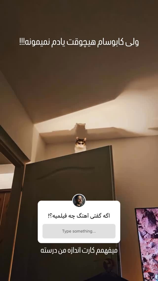 جدید ترین استوری اینستاگرام علی جمشیدی
