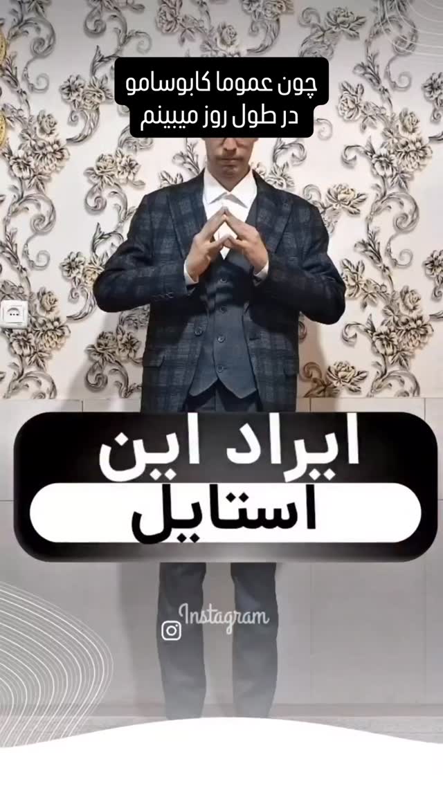 جدید ترین استوری اینستاگرام علی جمشیدی