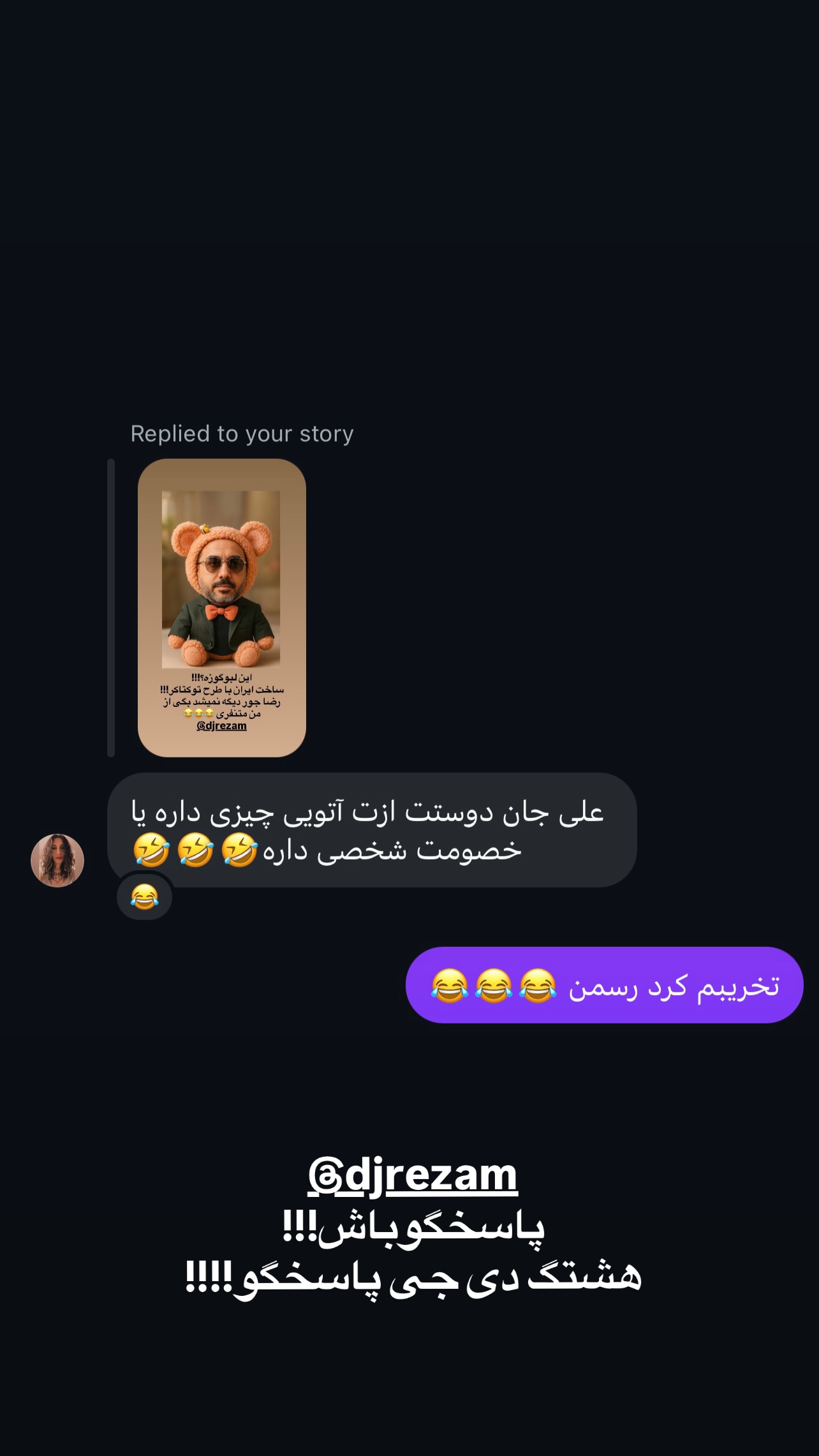  جدید ترین استوری اینستاگرام علی جمشیدی