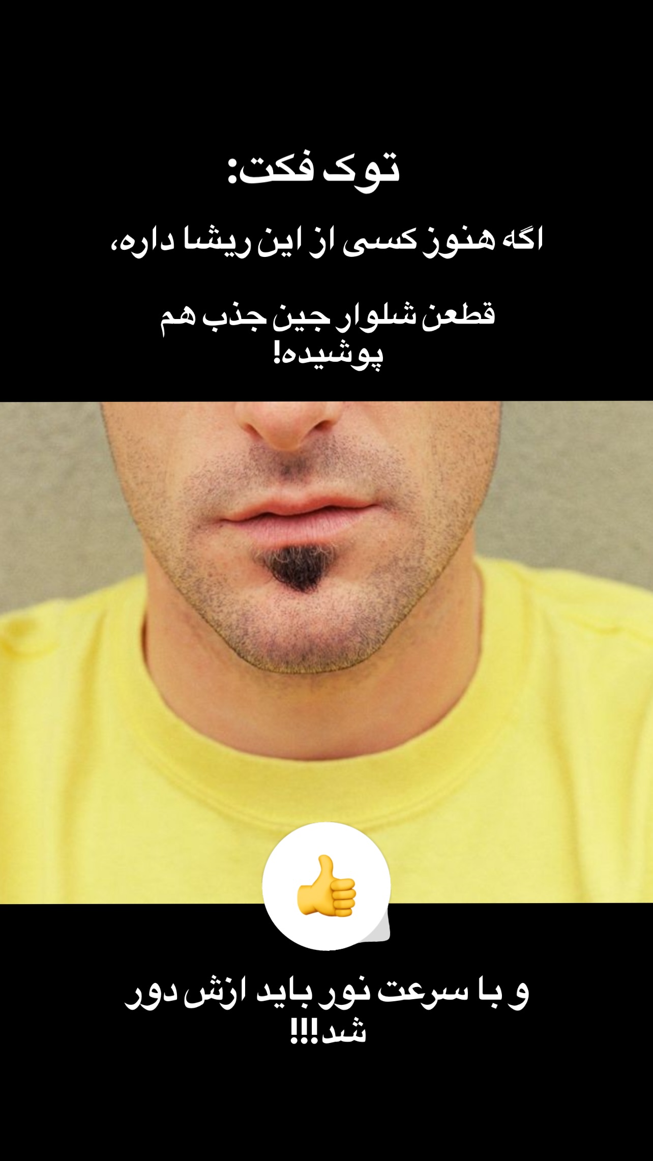  جدید ترین استوری اینستاگرام علی جمشیدی