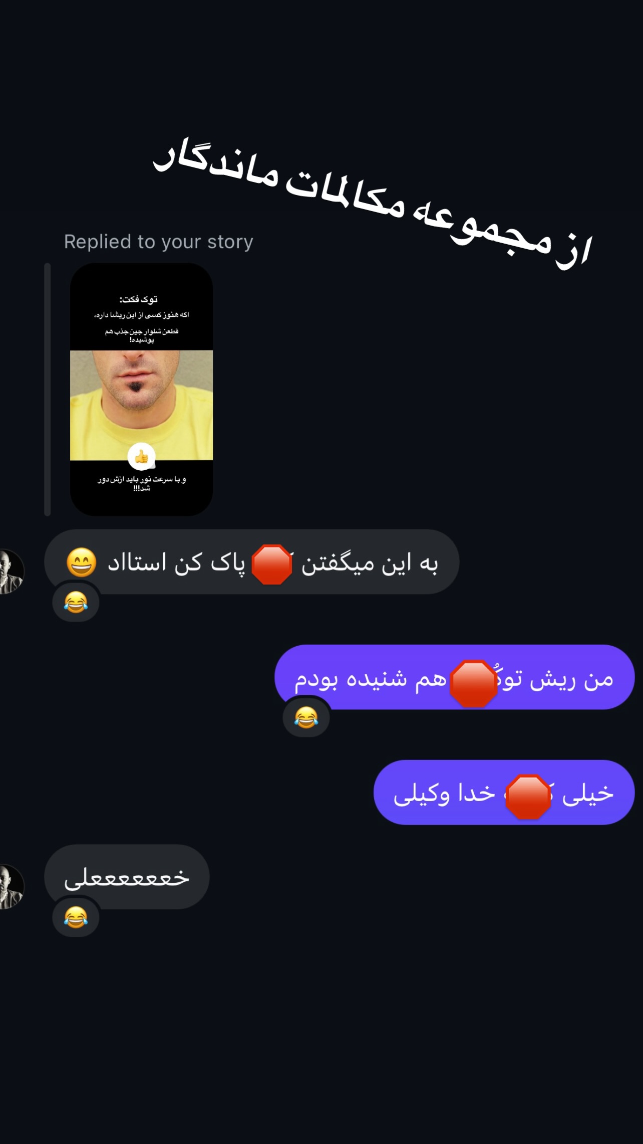  جدید ترین استوری اینستاگرام علی جمشیدی