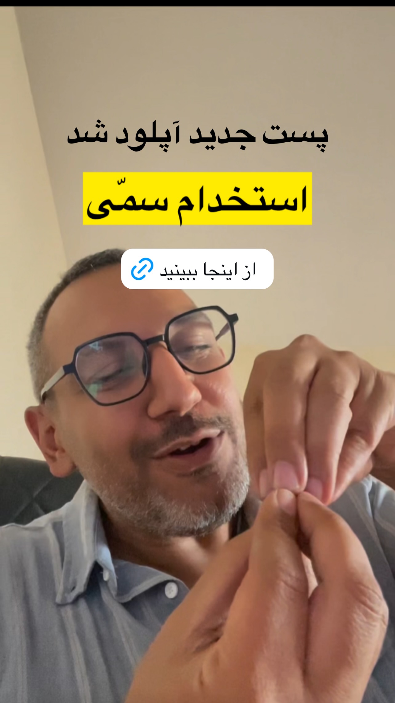 جدید ترین استوری اینستاگرام علی جمشیدی