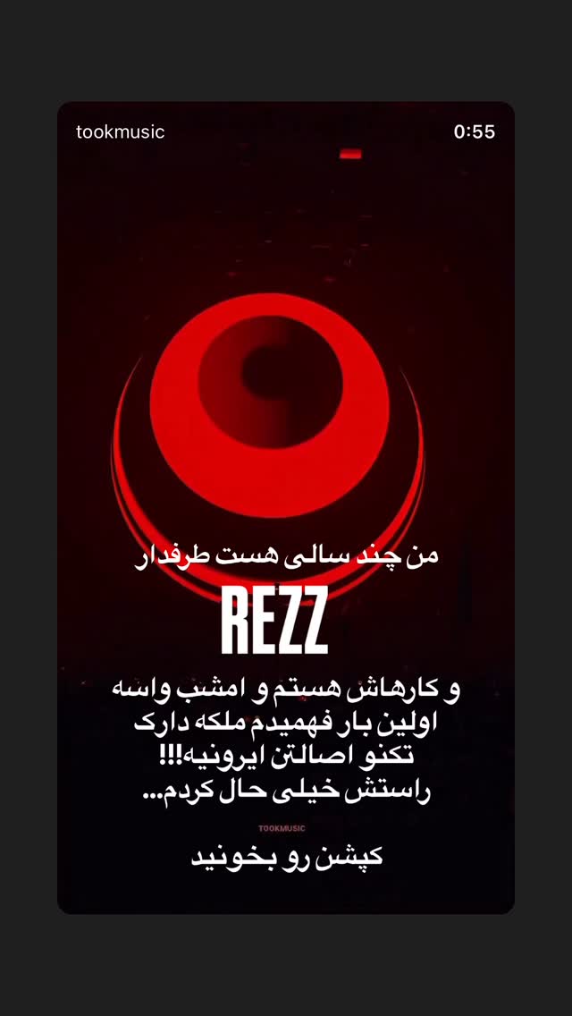  جدید ترین استوری اینستاگرام علی جمشیدی