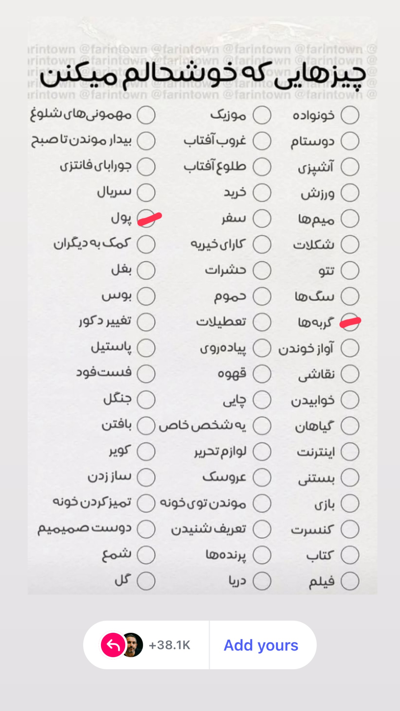  جدید ترین استوری اینستاگرام علی جمشیدی