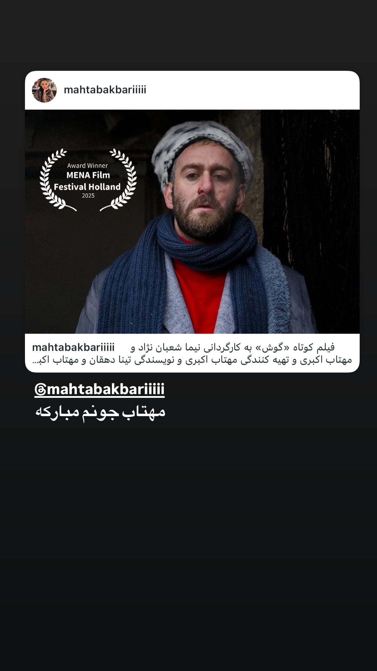  جدید ترین استوری اینستاگرام علی جمشیدی