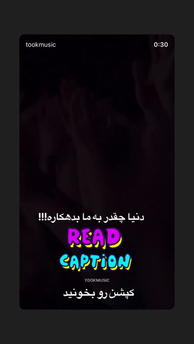  جدید ترین استوری اینستاگرام علی جمشیدی