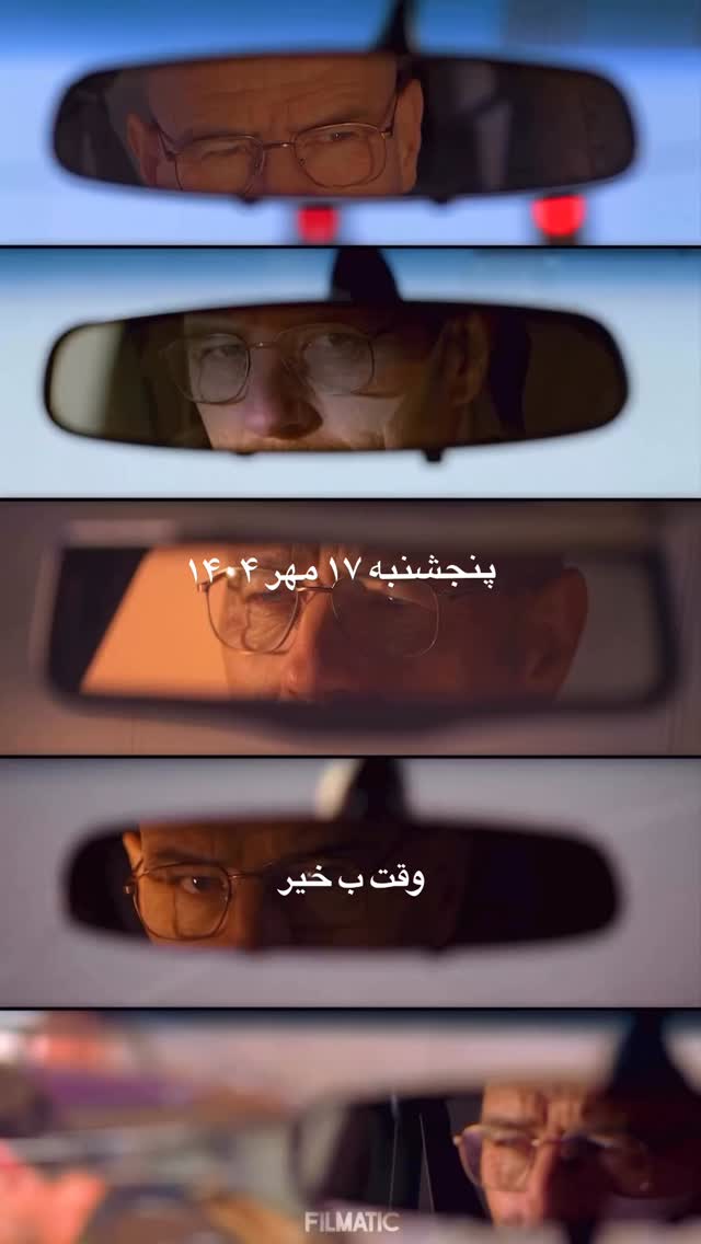  جدید ترین استوری اینستاگرام علی جمشیدی