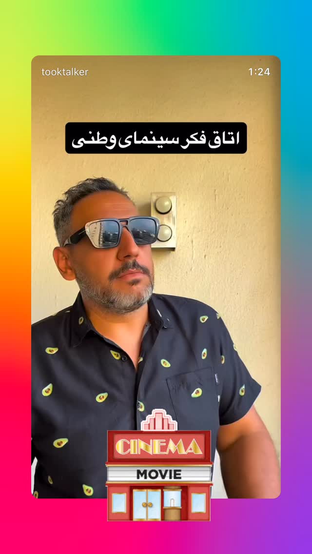  جدید ترین استوری اینستاگرام علی جمشیدی