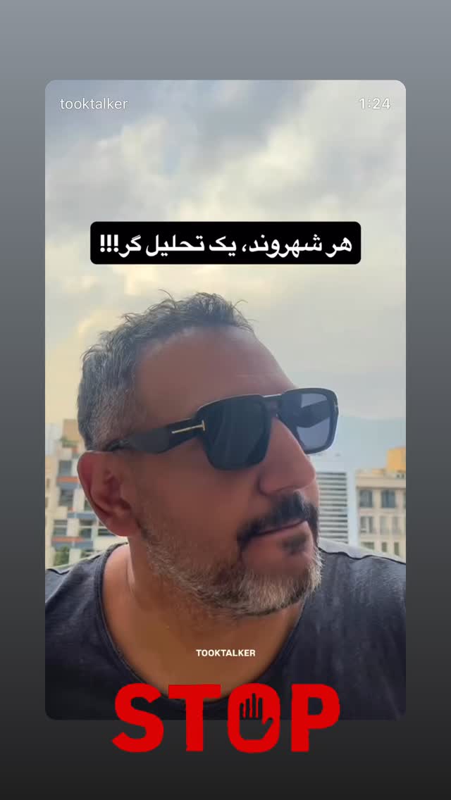  جدید ترین استوری اینستاگرام علی جمشیدی