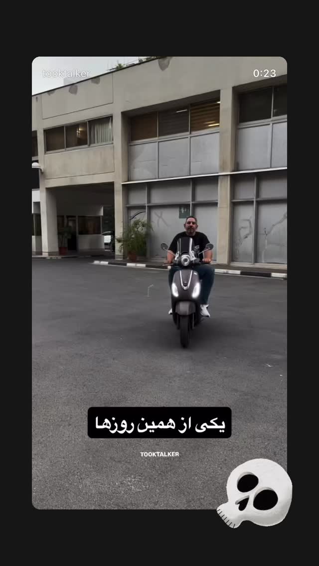  جدید ترین استوری اینستاگرام علی جمشیدی