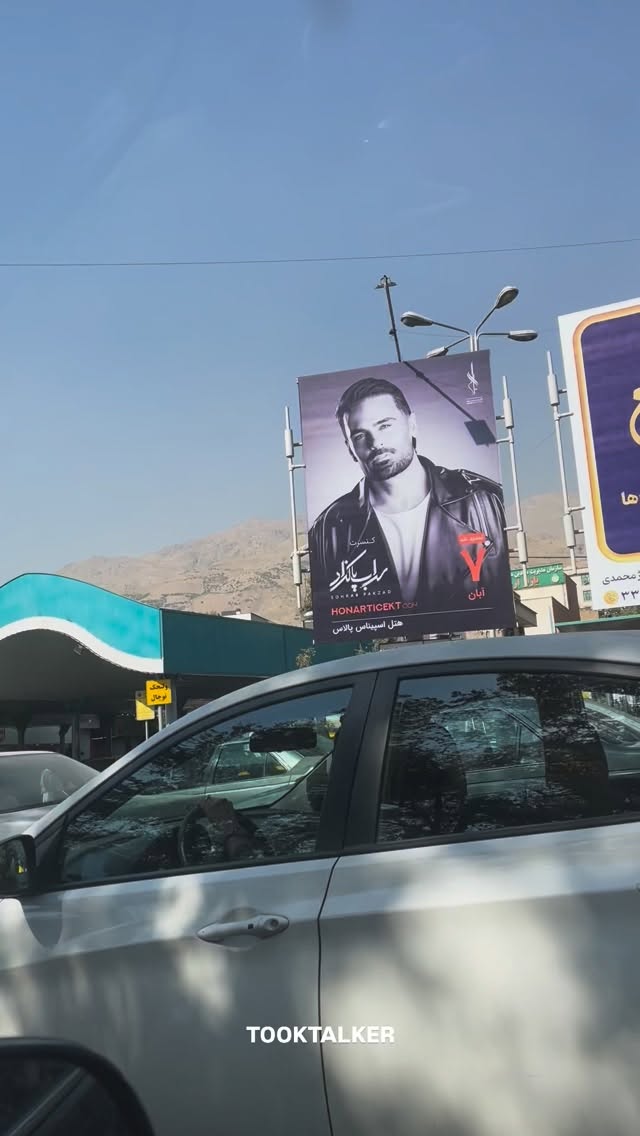  جدید ترین استوری اینستاگرام علی جمشیدی