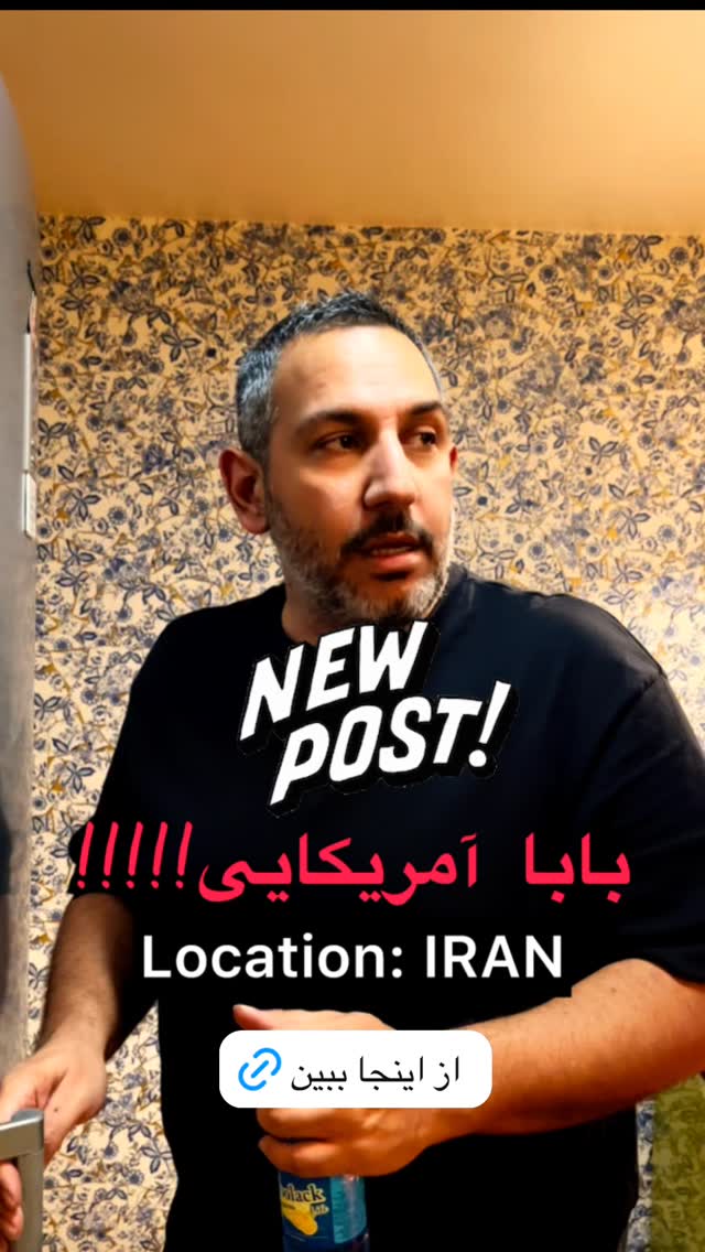  جدید ترین استوری اینستاگرام علی جمشیدی