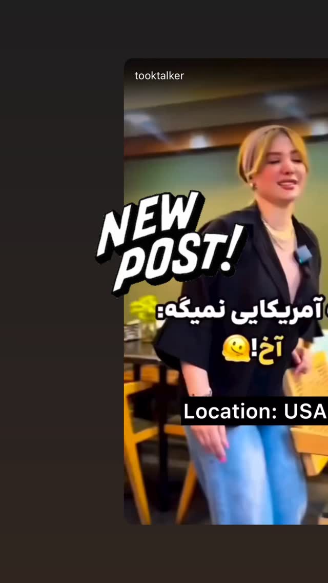  جدید ترین استوری اینستاگرام علی جمشیدی
