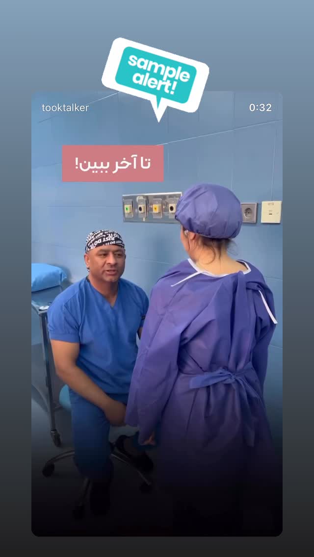  جدید ترین استوری اینستاگرام علی جمشیدی