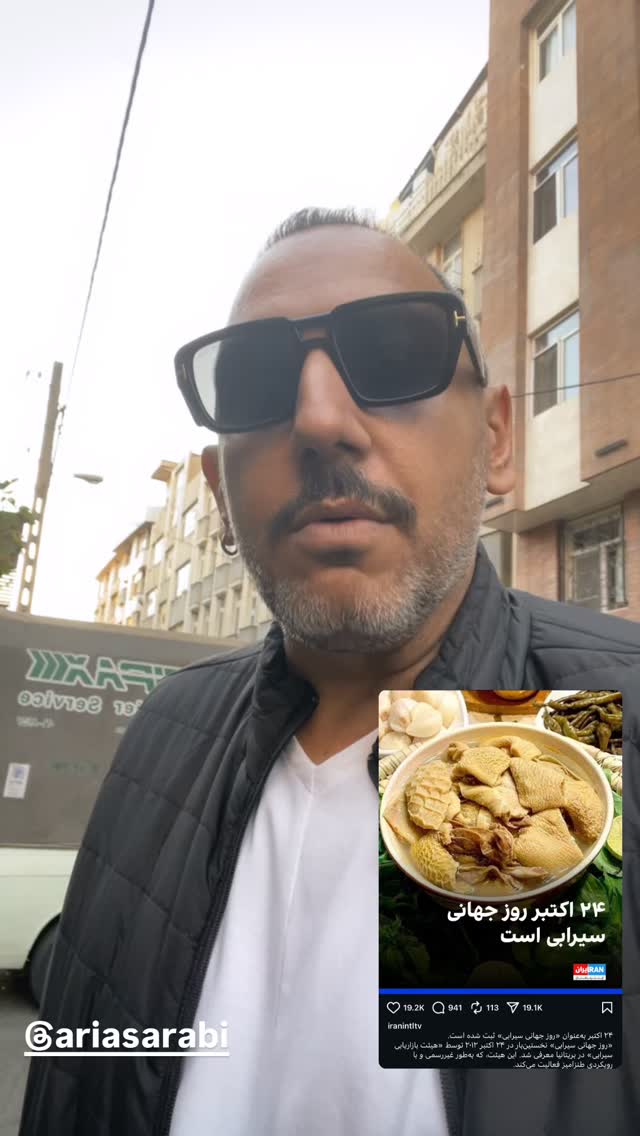  جدید ترین استوری اینستاگرام علی جمشیدی