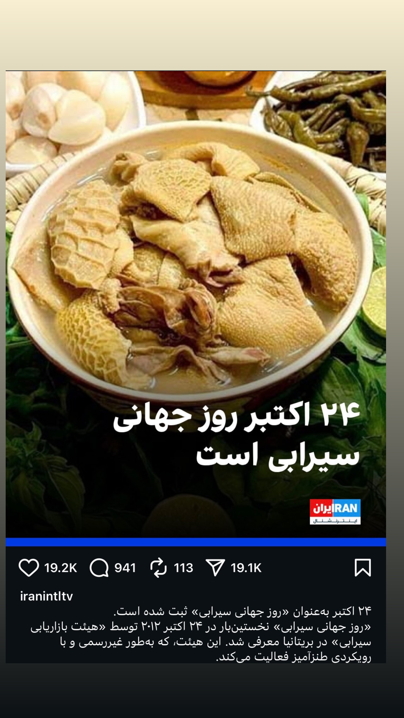  جدید ترین استوری اینستاگرام علی جمشیدی