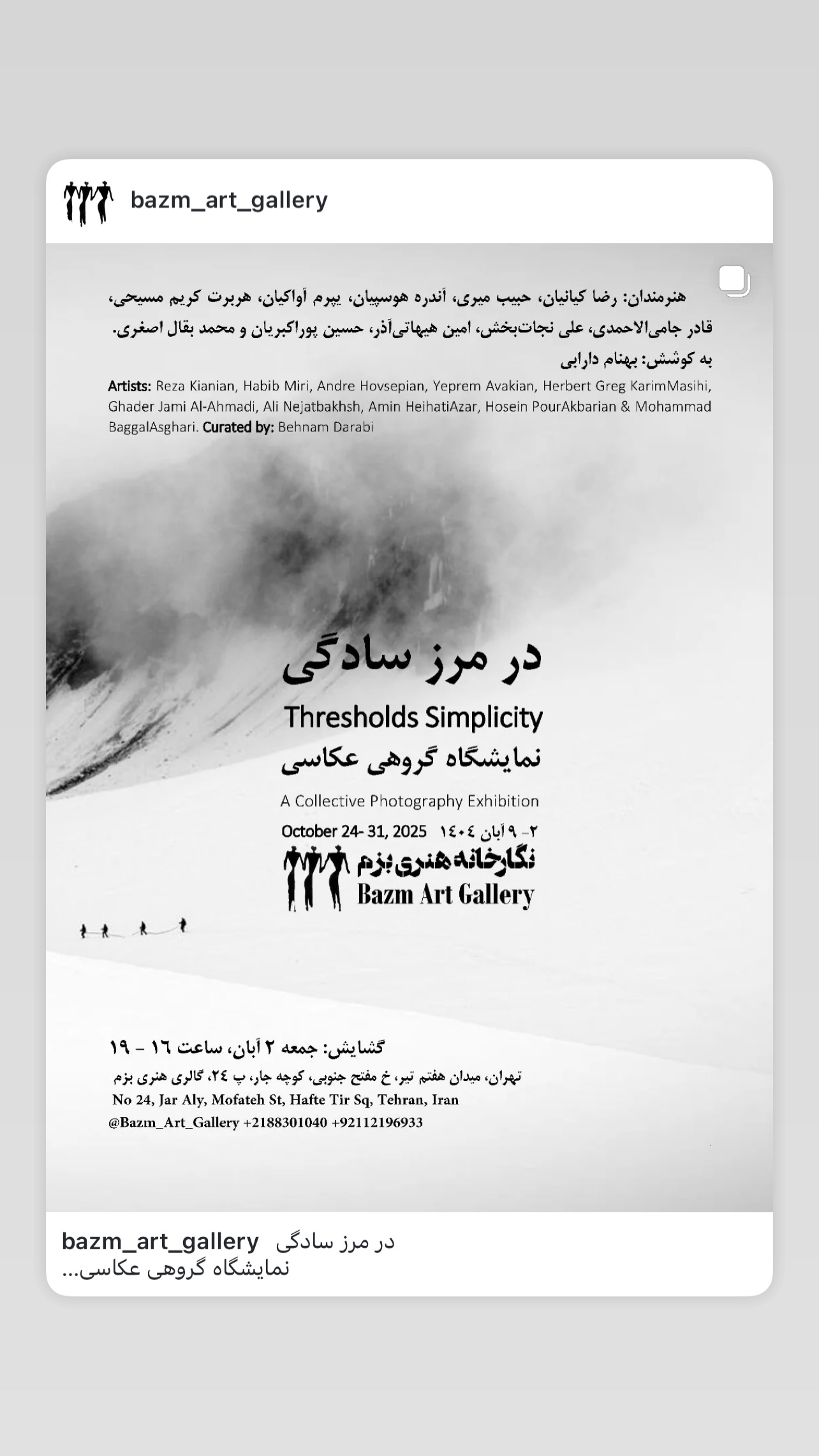  جدید ترین استوری اینستاگرام علی جمشیدی