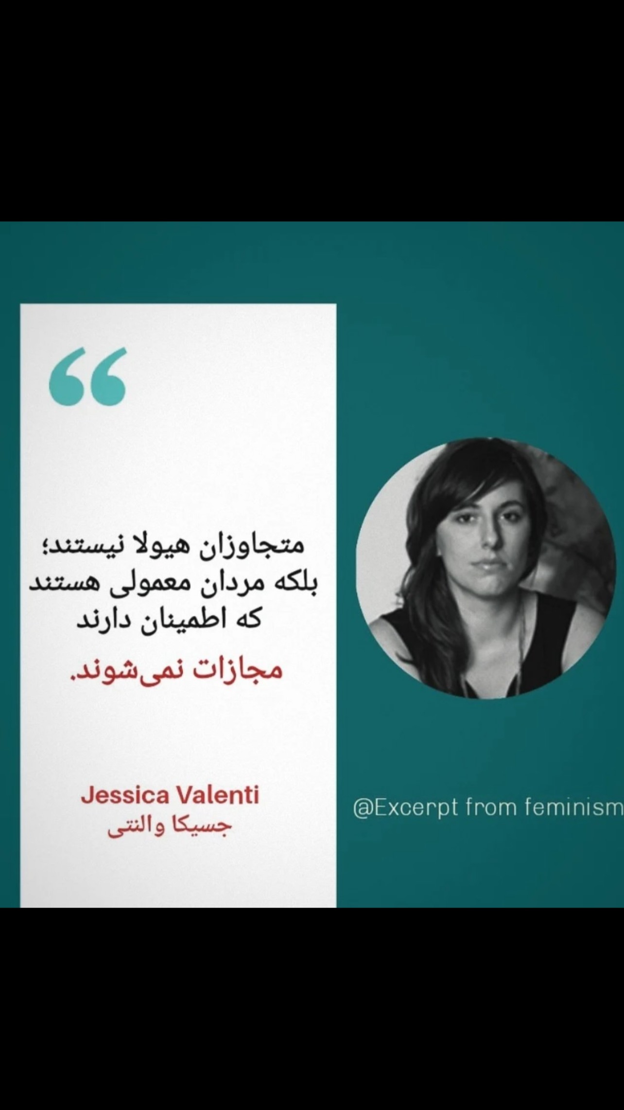  جدید ترین استوری اینستاگرام علی جمشیدی