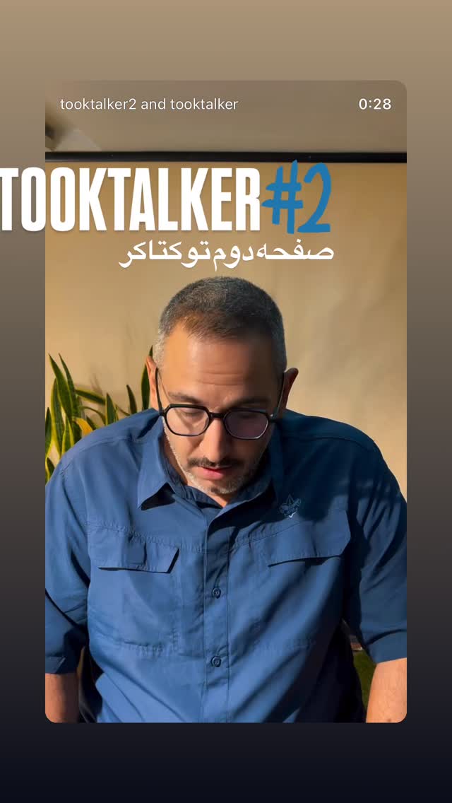  جدید ترین استوری اینستاگرام علی جمشیدی