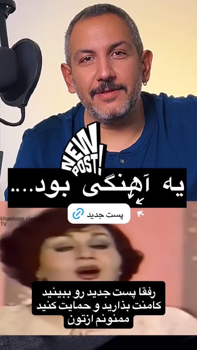  جدید ترین استوری اینستاگرام علی جمشیدی