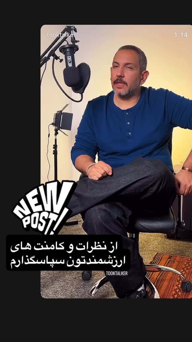  جدید ترین استوری اینستاگرام علی جمشیدی