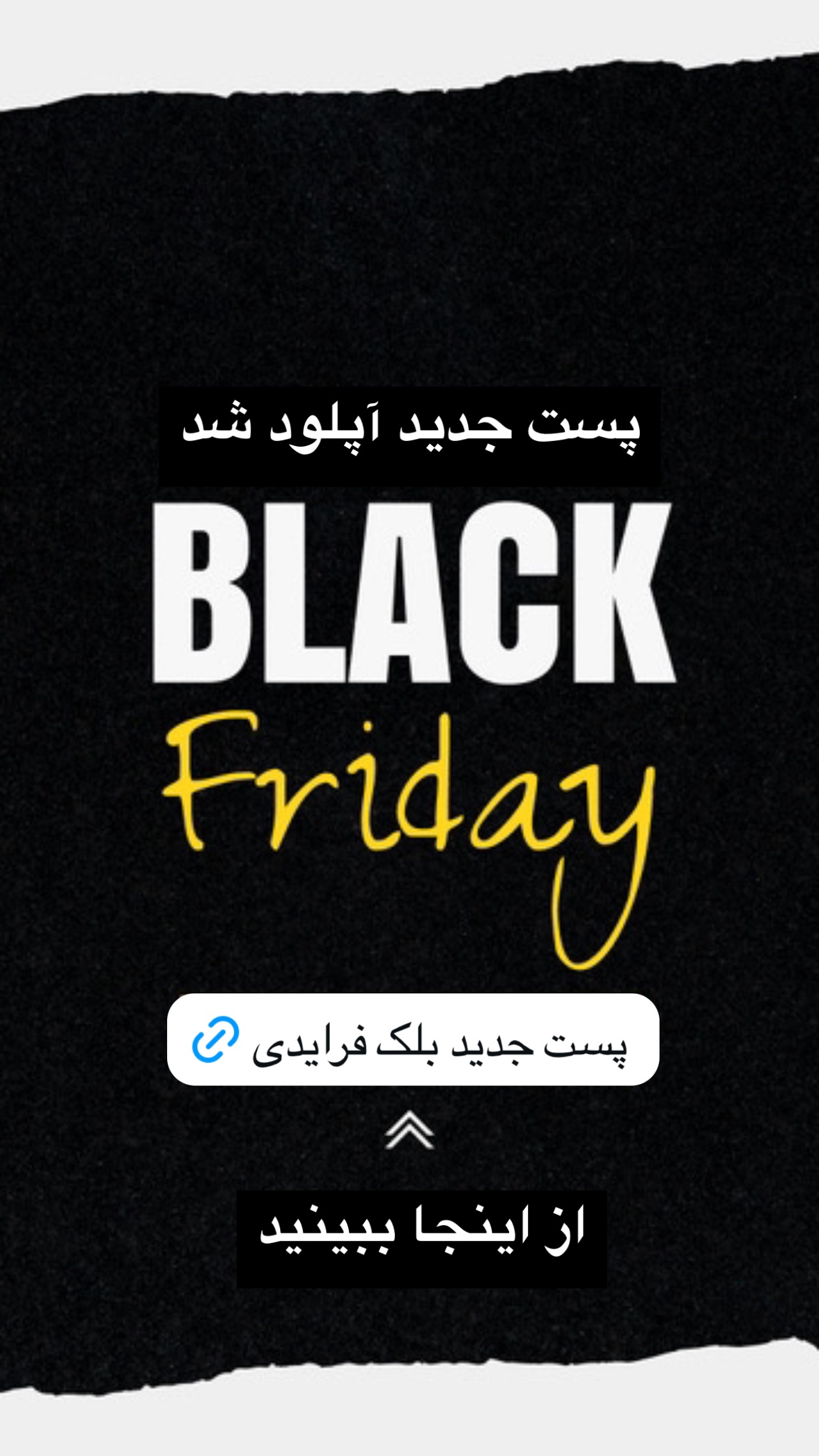  جدید ترین استوری اینستاگرام علی جمشیدی