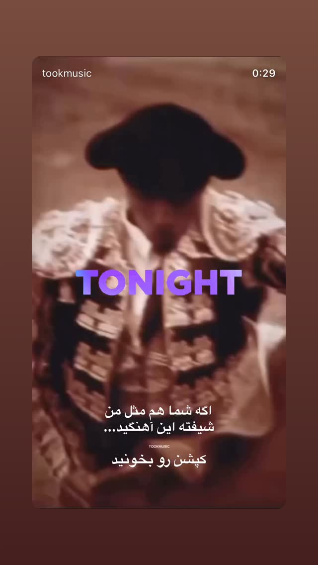  جدید ترین استوری اینستاگرام علی جمشیدی