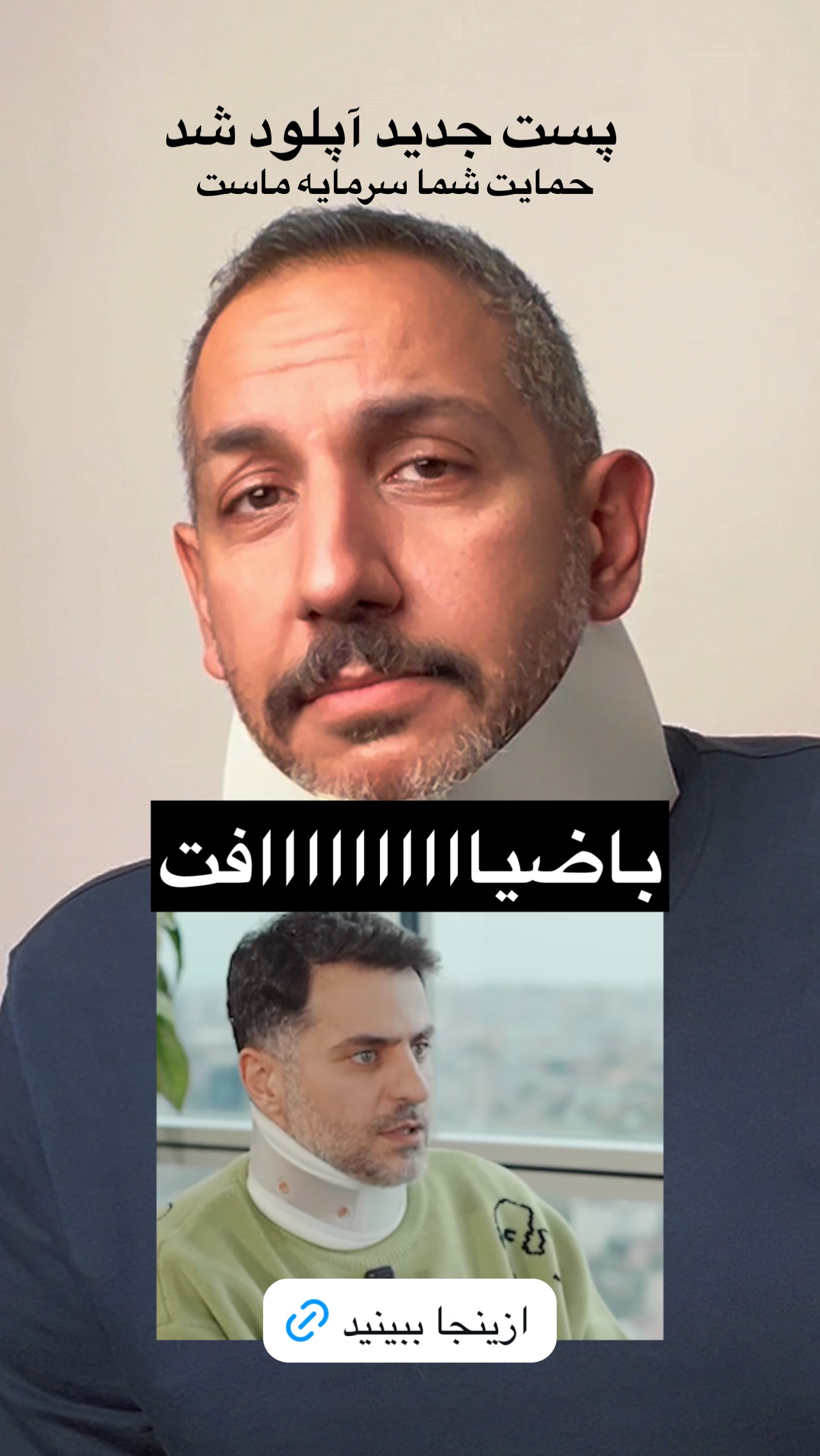  جدید ترین استوری اینستاگرام علی جمشیدی