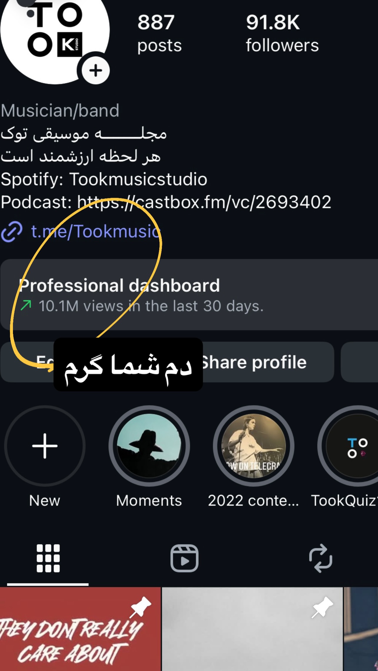  جدید ترین استوری اینستاگرام علی جمشیدی