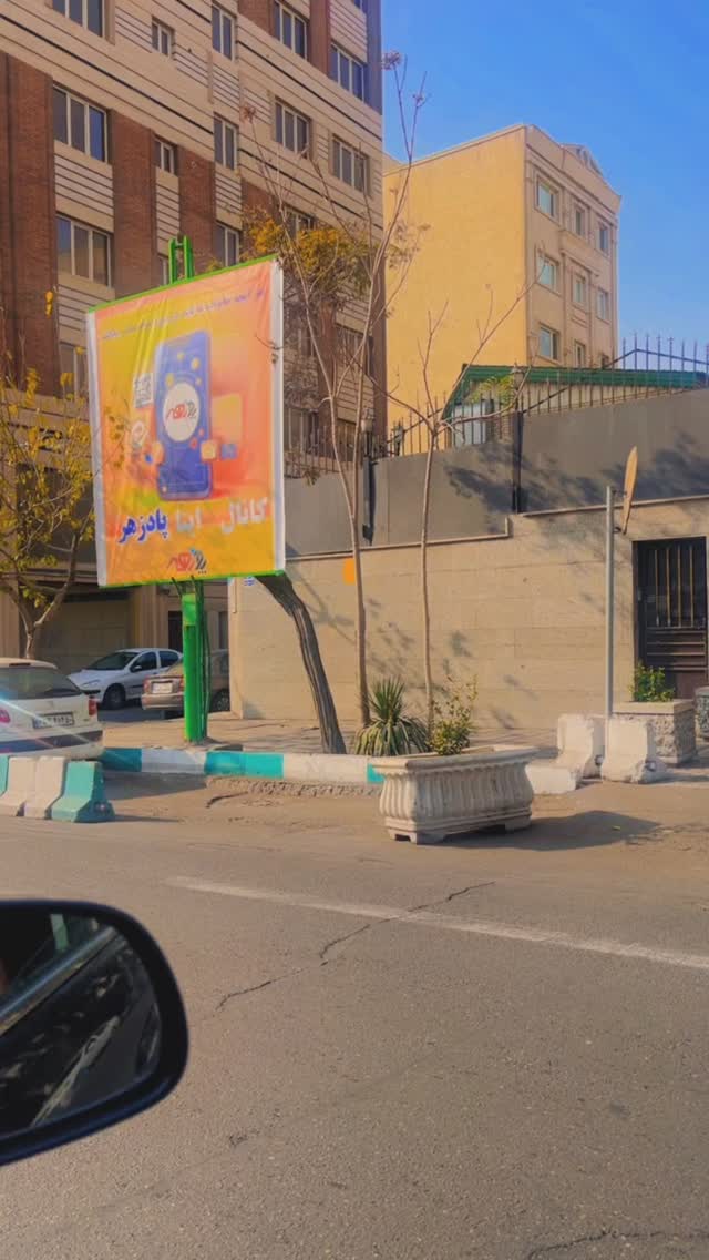  جدید ترین استوری اینستاگرام علی جمشیدی
