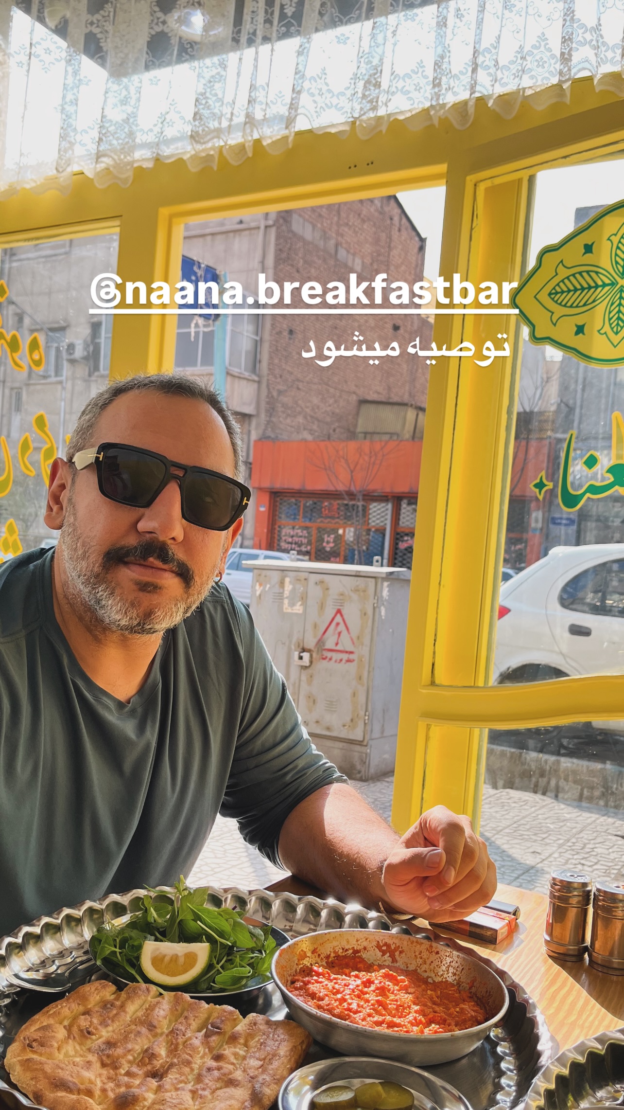  جدید ترین استوری اینستاگرام علی جمشیدی